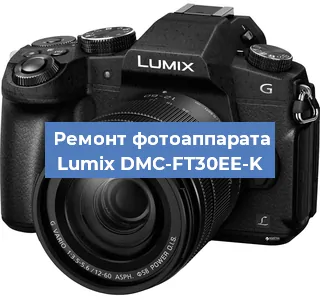 Замена затвора на фотоаппарате Lumix DMC-FT30EE-K в Самаре